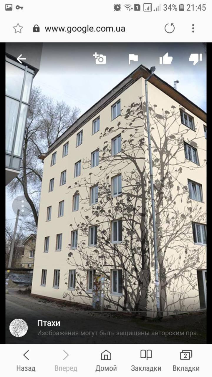 Apartment On Nauki Avenue Dnipro Extérieur photo